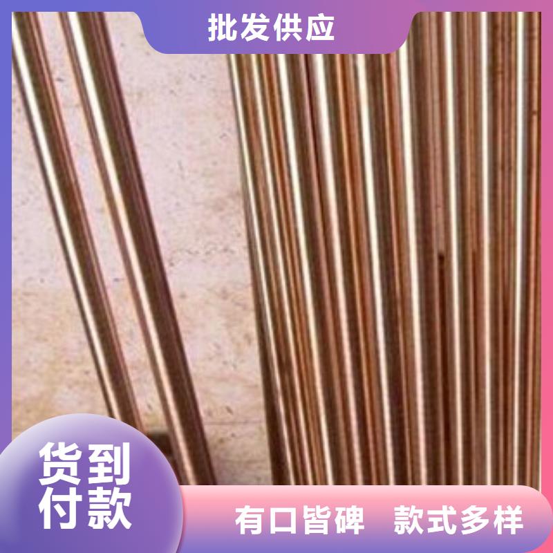 屏南黄铜棒定制批发