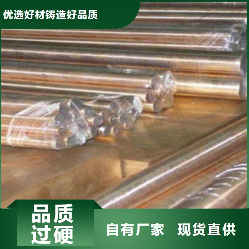 黄铜棒_屏南黄铜棒厂家