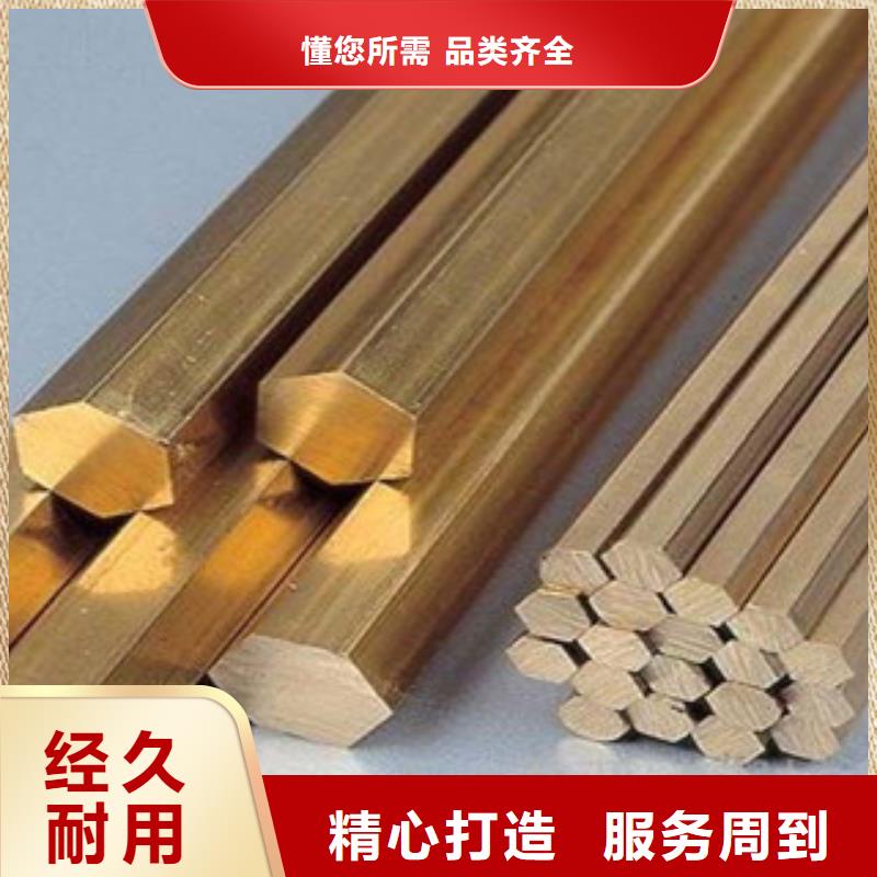 可信赖的黄铜棒生产厂家种类齐全