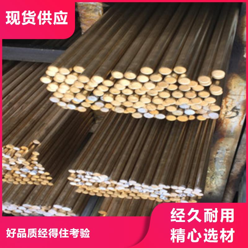 福安黄铜棒厂家市场价