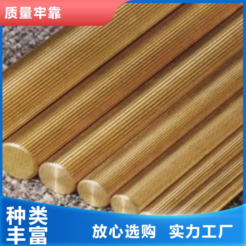 延平黄铜棒质量稳定