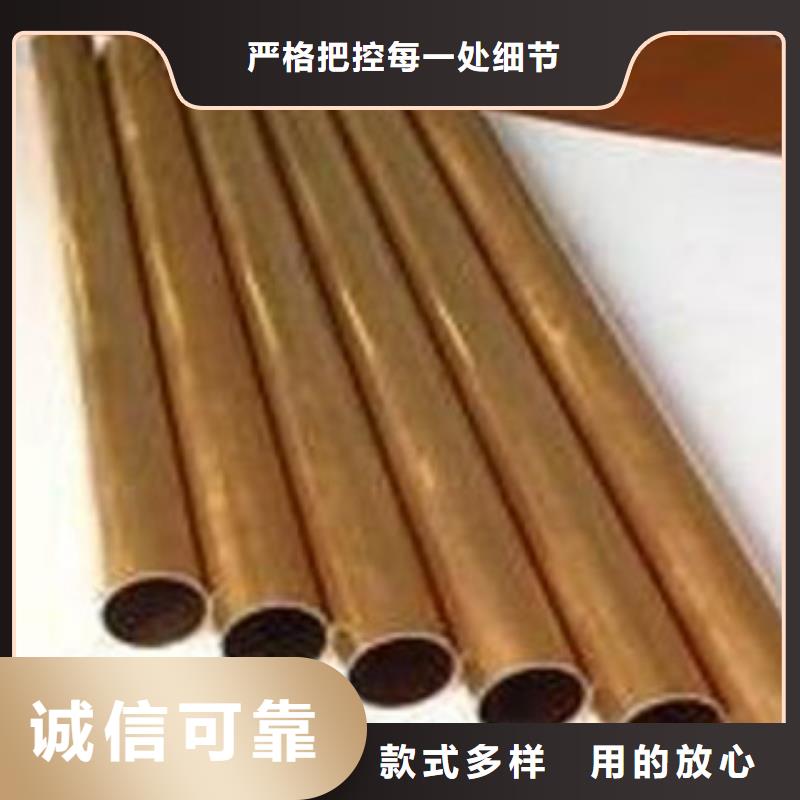 延平黄铜管质量为本