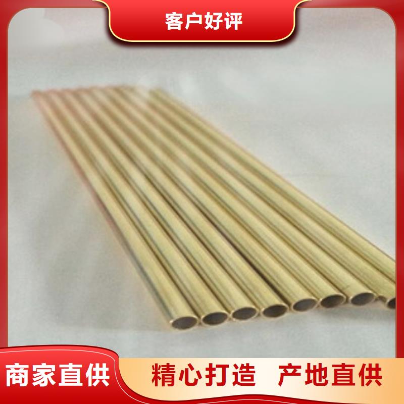 黄铜管厂家供应