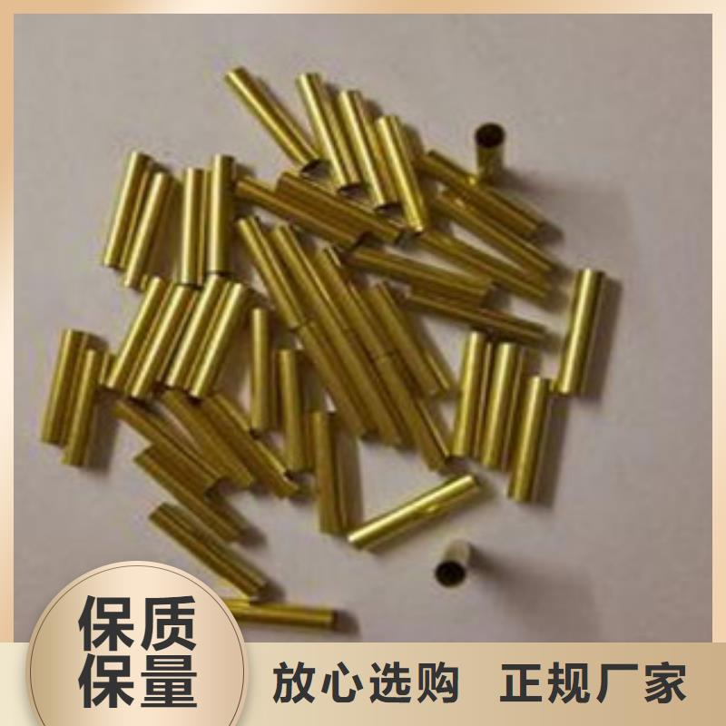 蕉城黄铜管优势特点