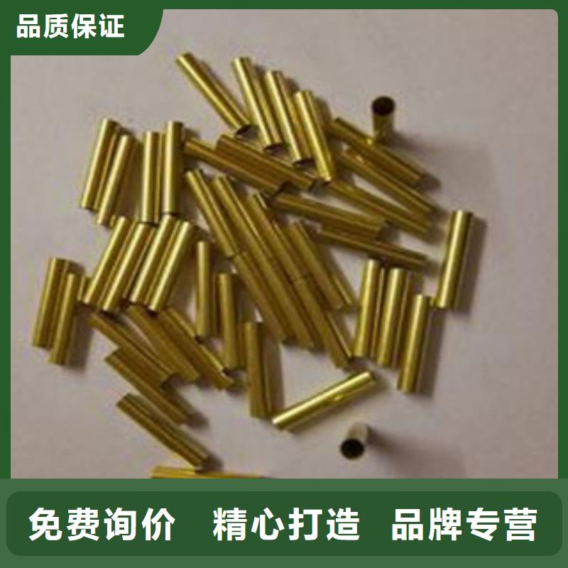 规格全的蕉城黄铜管现货厂家