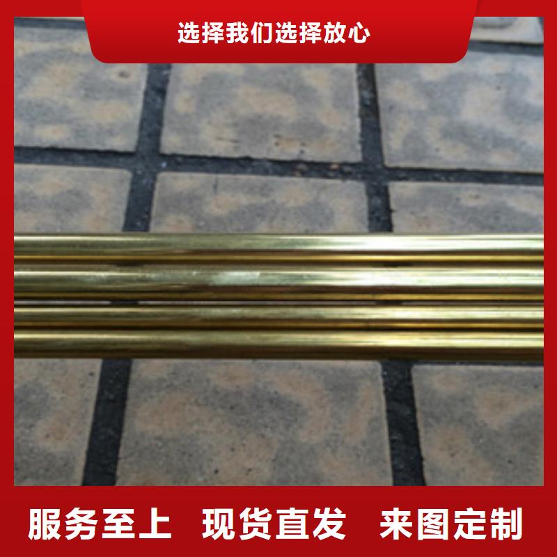 延平批发黄铜管的供货商