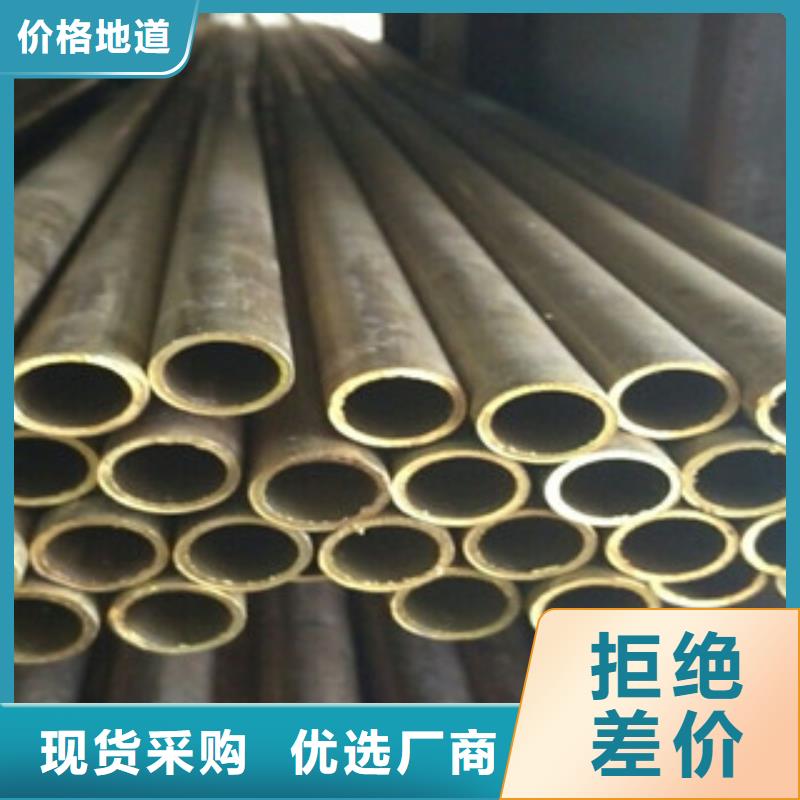优选：屏南黄铜管工厂