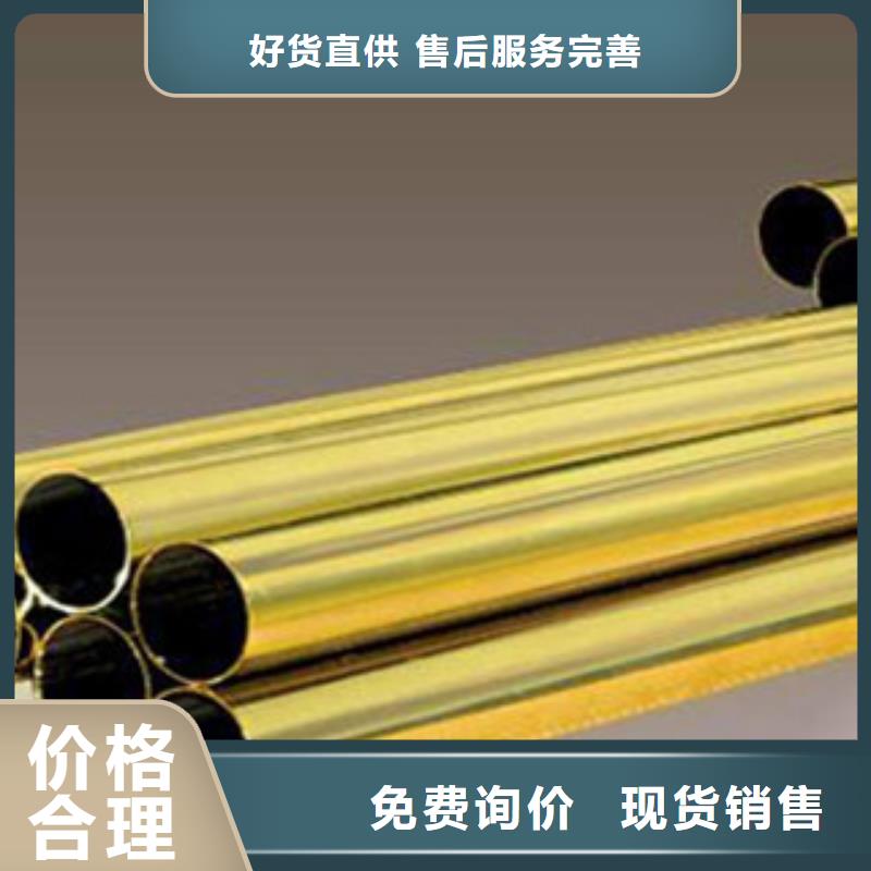 福安质量可靠的黄铜管公司