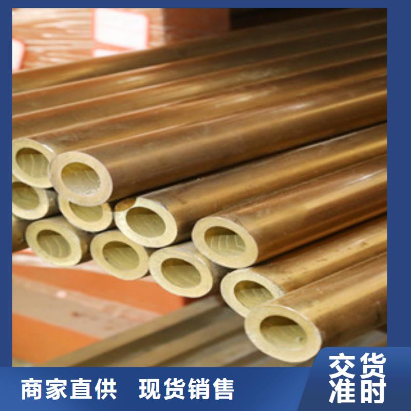 福安黄铜管视频展示