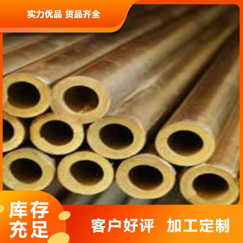 福安黄铜管厂