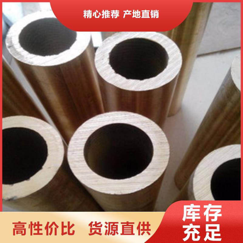 福安黄铜管实地货源