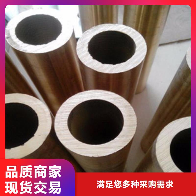 福安黄铜管批发厂家