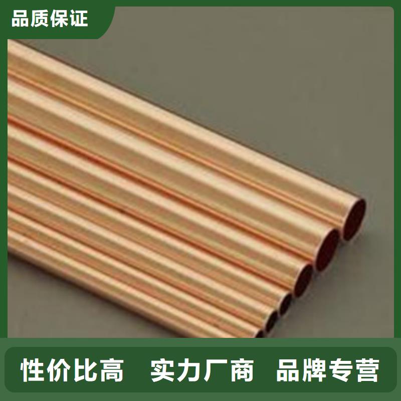 延平黄铜管实力厂家，让您放心
