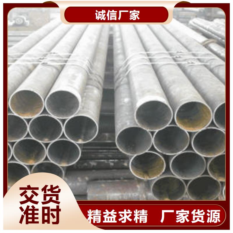 屏南合金钢管厂家信守承诺