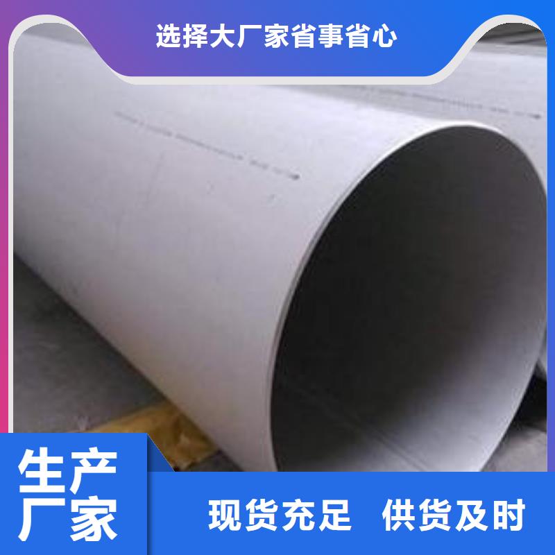 福安专业销售合金钢管-热销