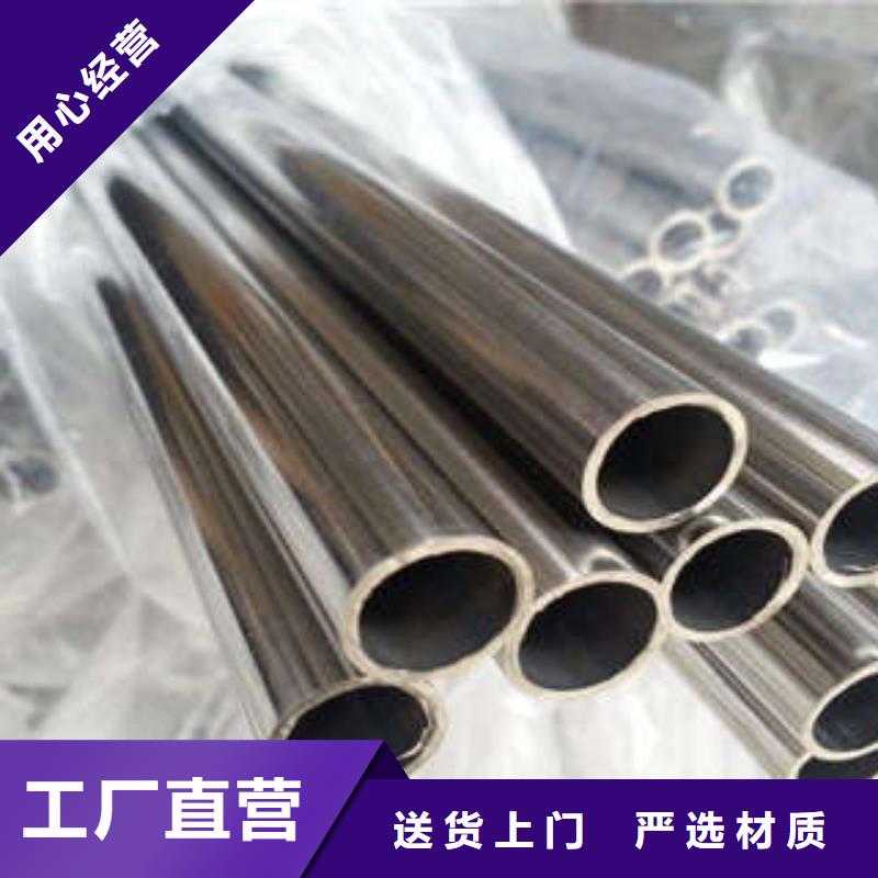 【不锈钢管】_价格_厂家