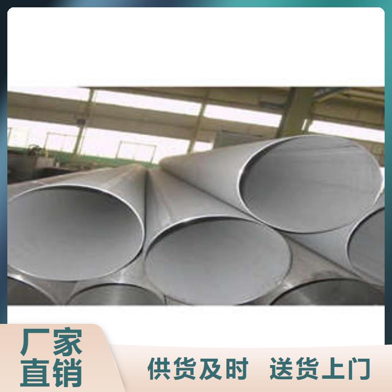 实力雄厚的不锈钢管加工厂家