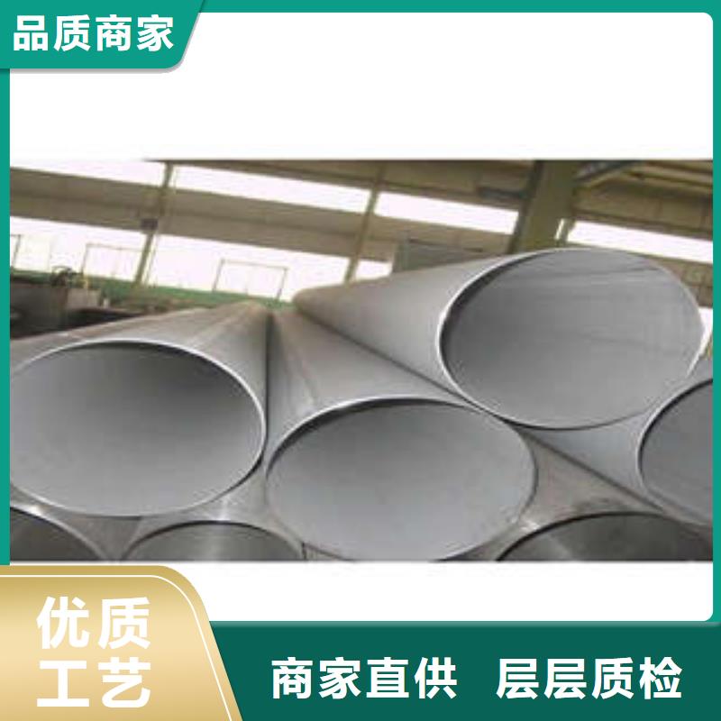 价格合理的不锈钢管基地