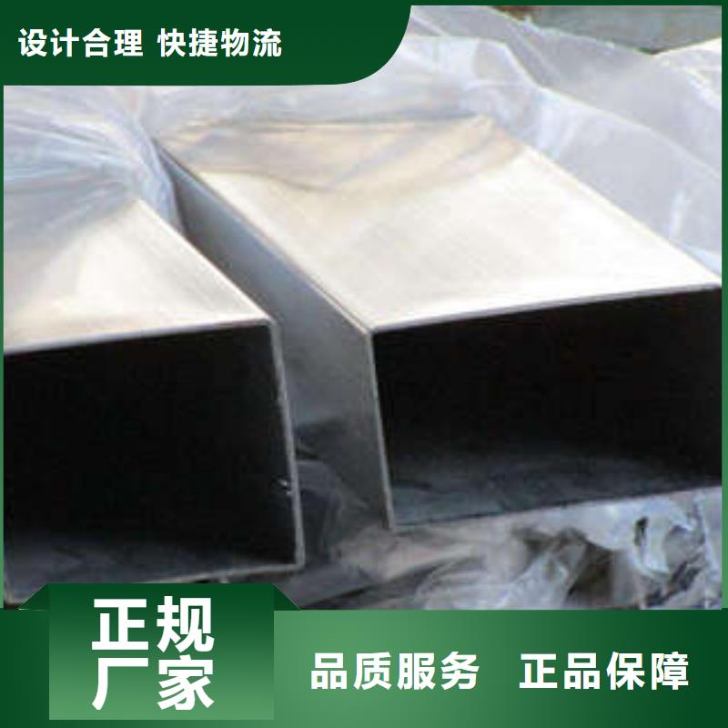 不锈钢管生产厂家-找福日达金属材料有限公司
