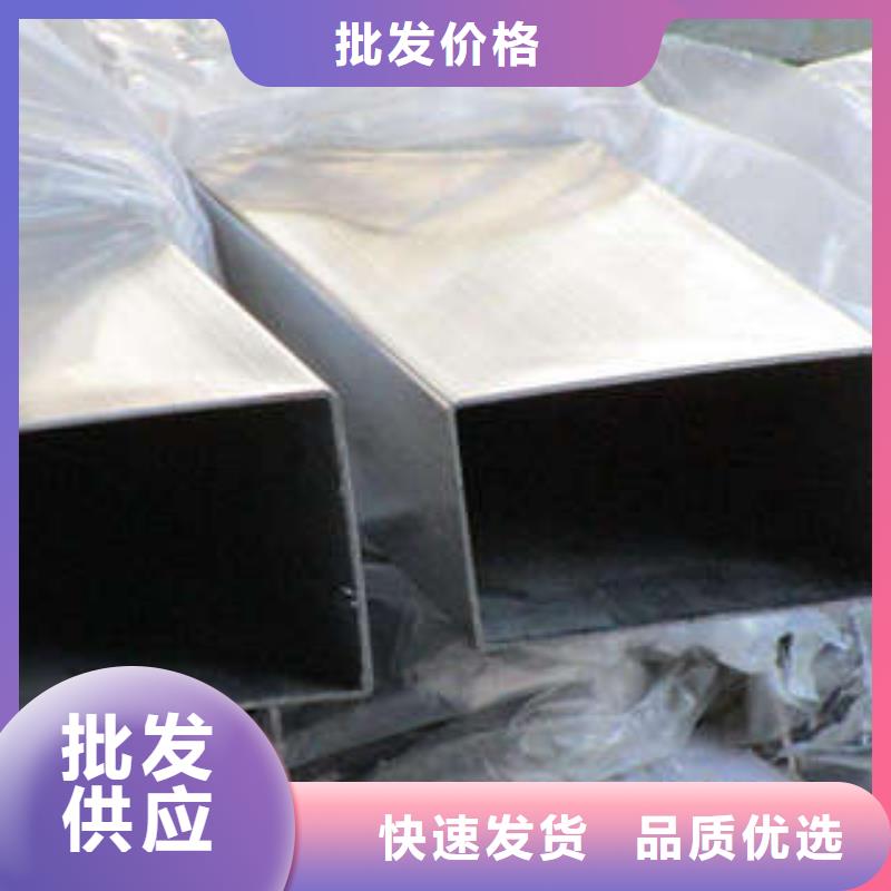 不锈钢管市场现货价格