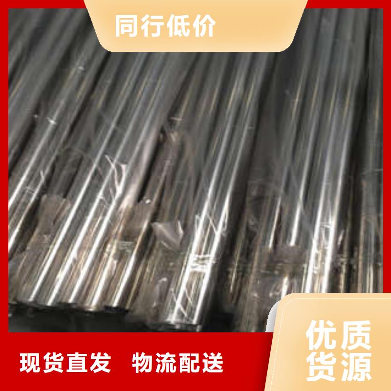 不锈钢管现货供应-可定制
