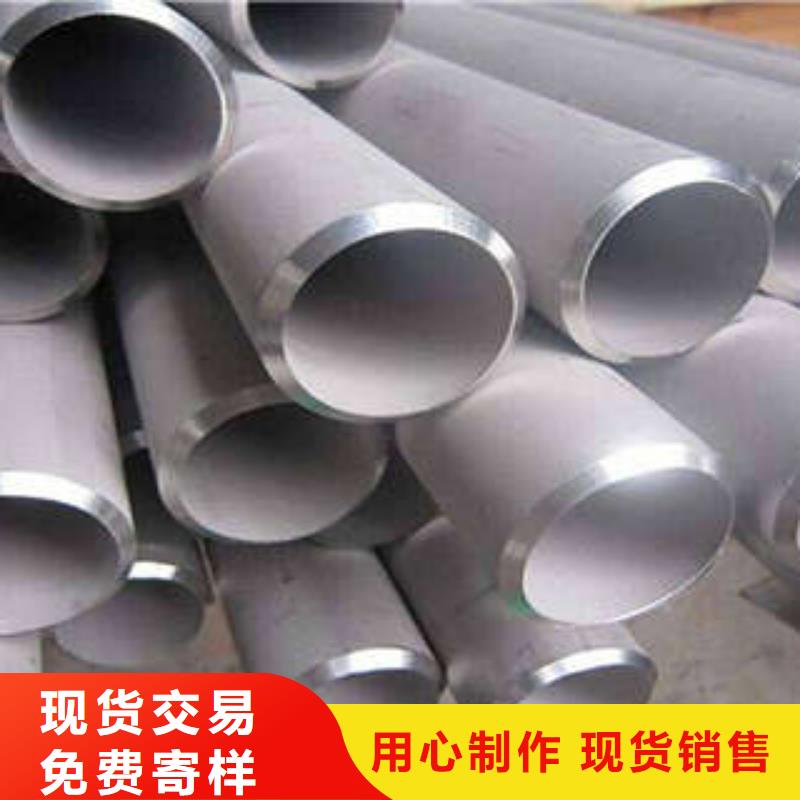不锈钢管优质售后