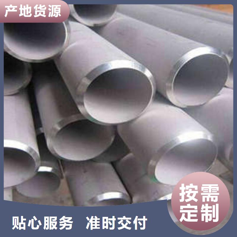 不锈钢管用途