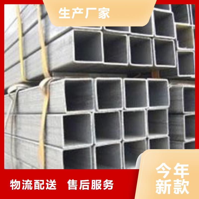 省心：焊管生产厂家