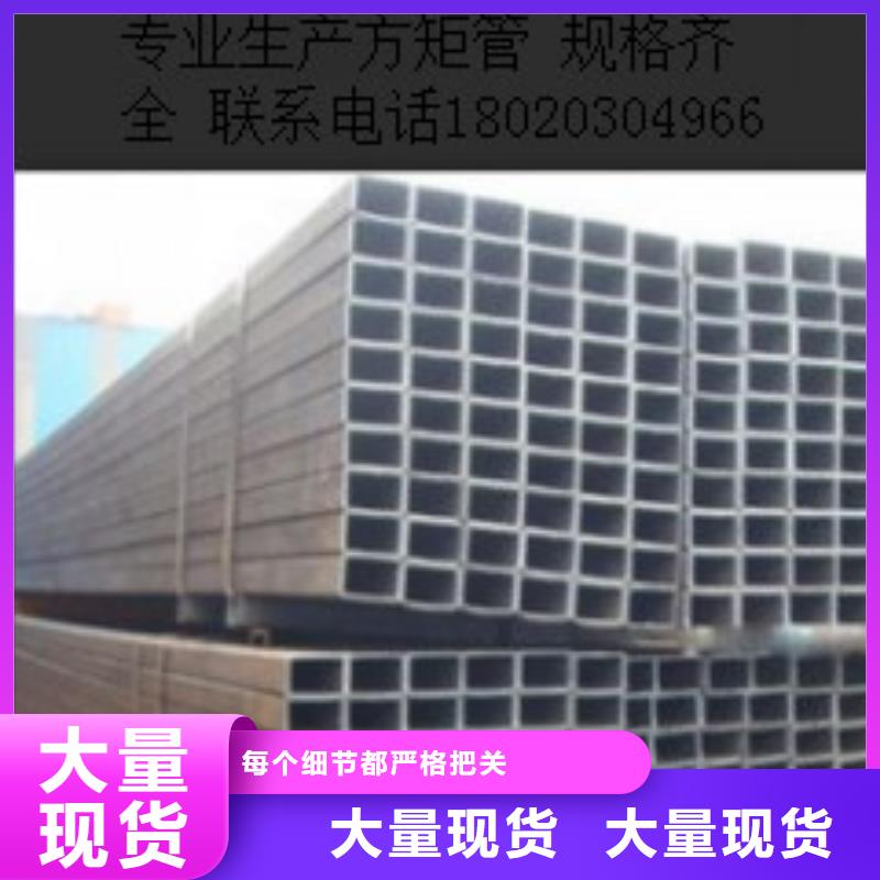 焊管直销厂家