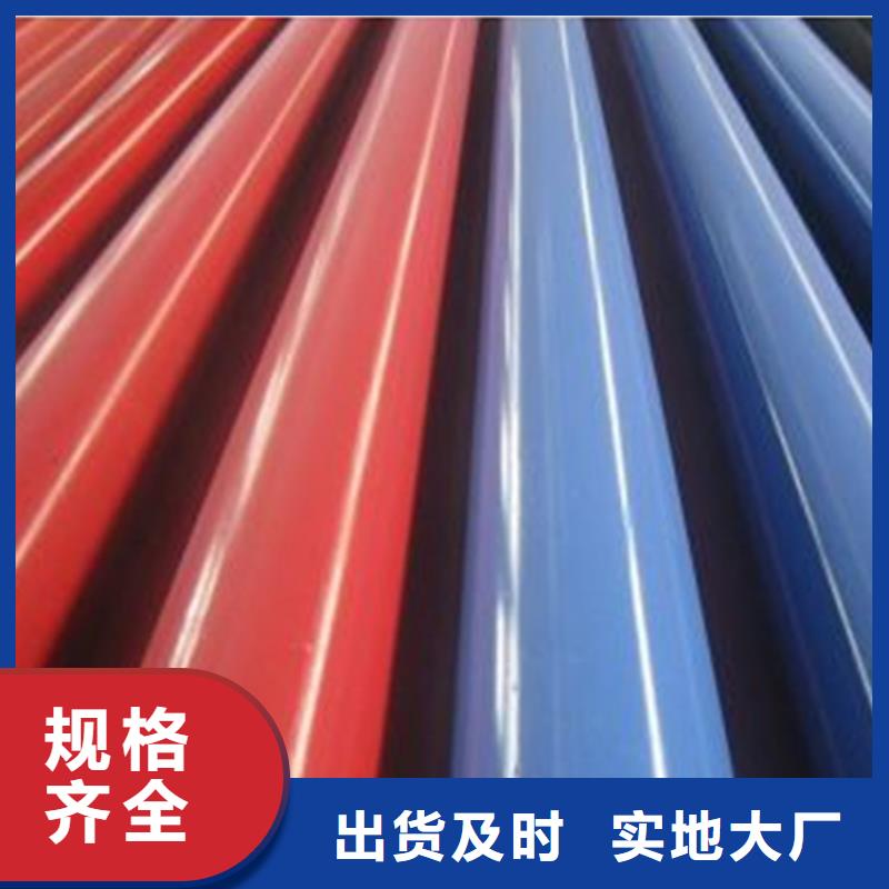 焊管价格公道