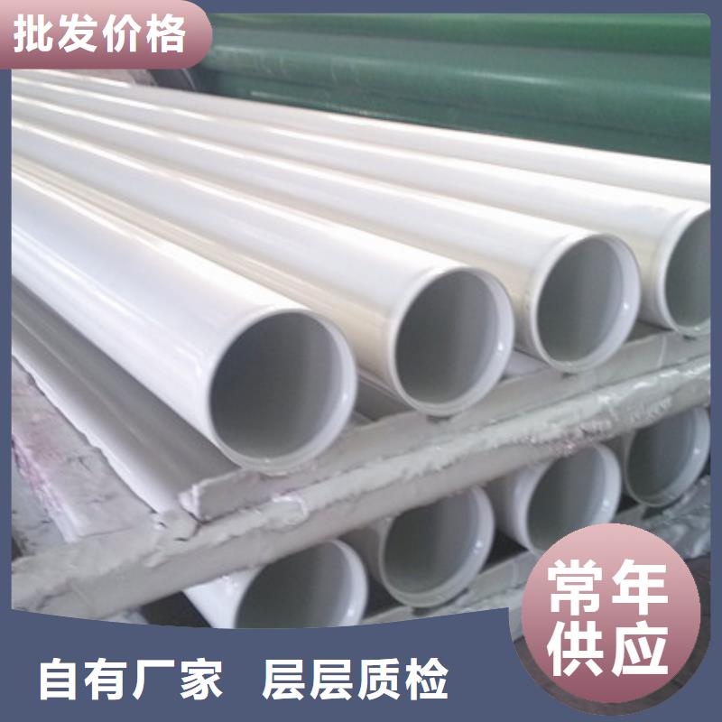供应焊管_优质厂家