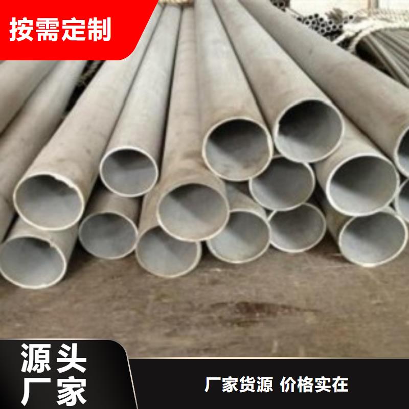 永定无缝钢管应用范围广