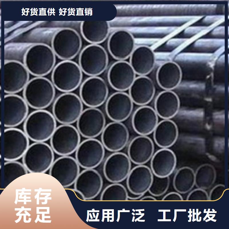 屏南无缝钢管今日报价