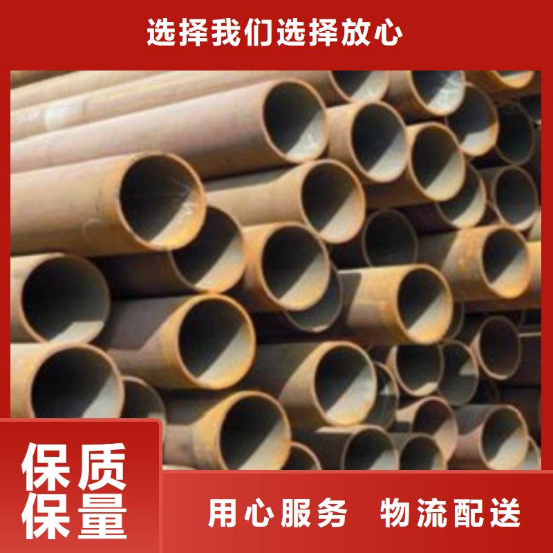 屏南质量可靠的无缝钢管公司