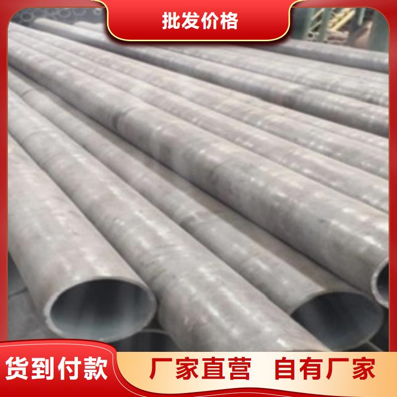 福安无缝钢管厂家批发