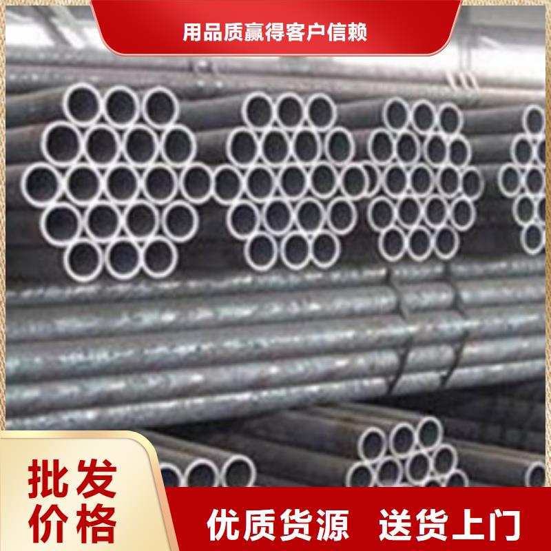 屏南无缝钢管现货直销厂家