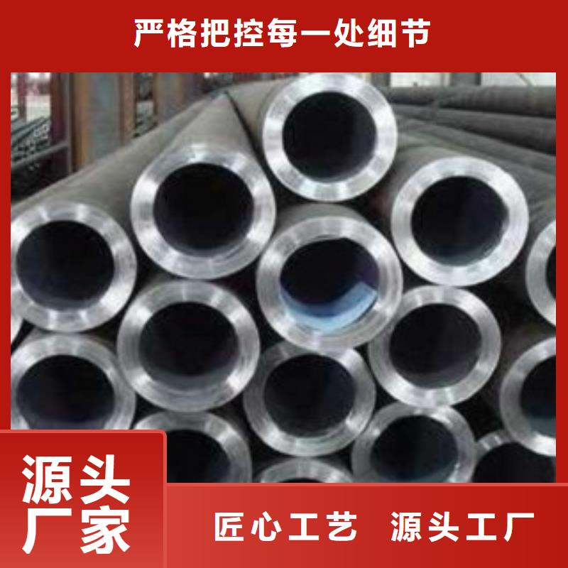 陆河性价比高的无缝钢管供货商