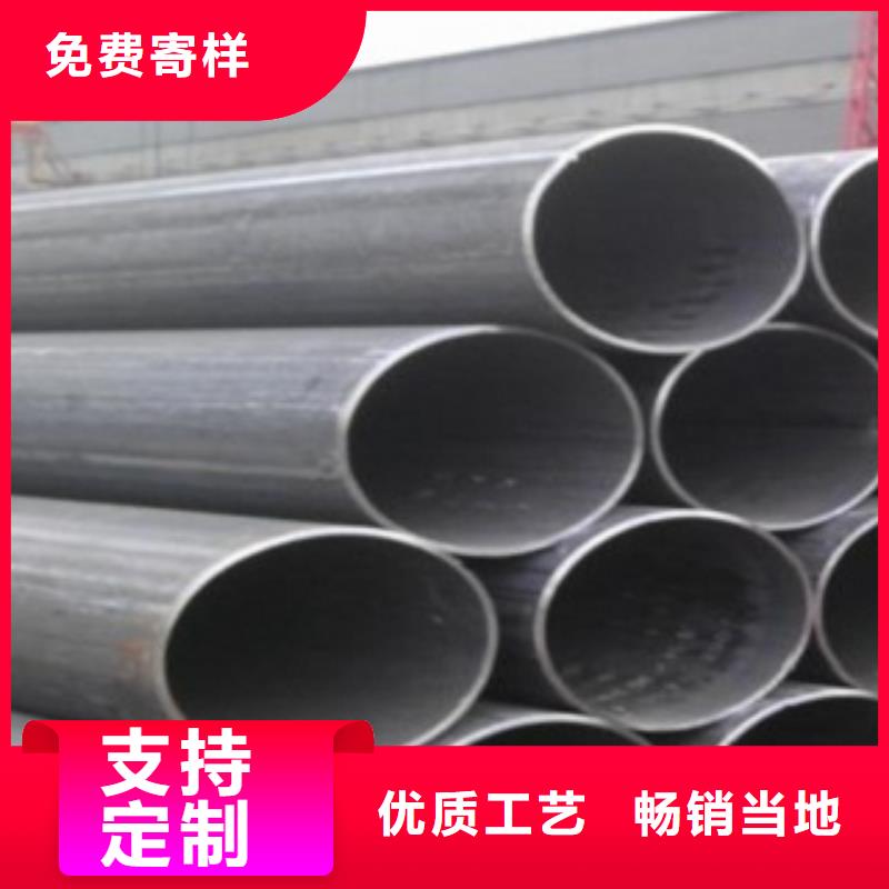 永定无缝钢管-值得拥有
