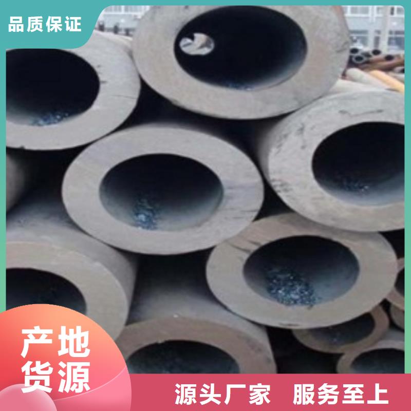 海丰常年供应无缝钢管-全国配送