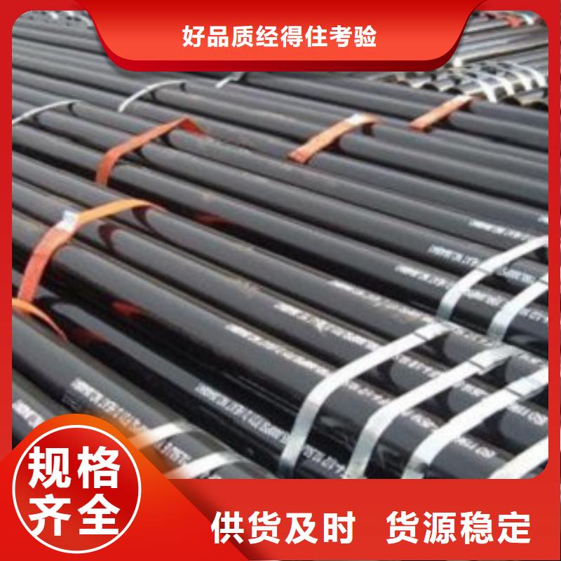 屏南镀锌管诚信经营