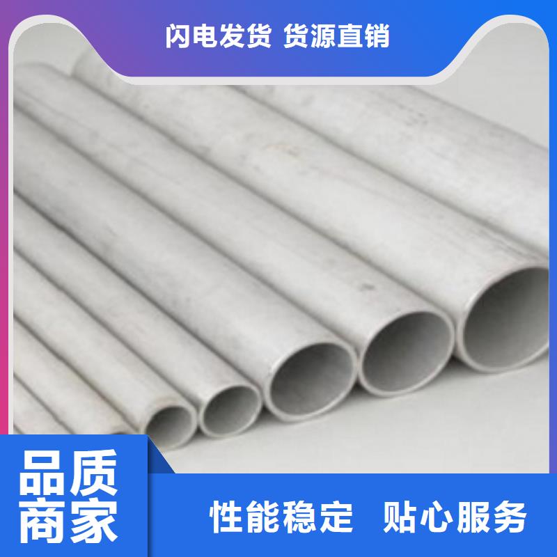 镀锌管欢迎新老客户来电咨询