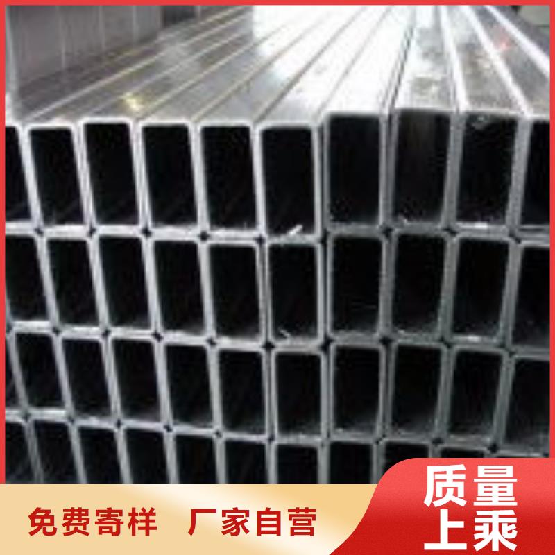 欢迎访问##陆河镀锌管价格##