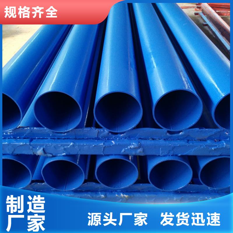 保质保量：湘桥镀锌管