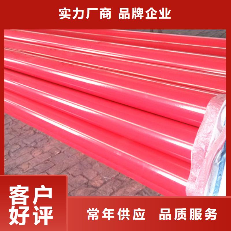 甄选：屏南镀锌管供货商