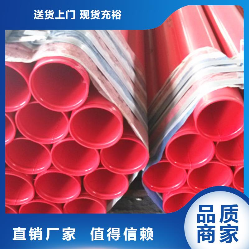 海丰发货及时的镀锌管生产厂家