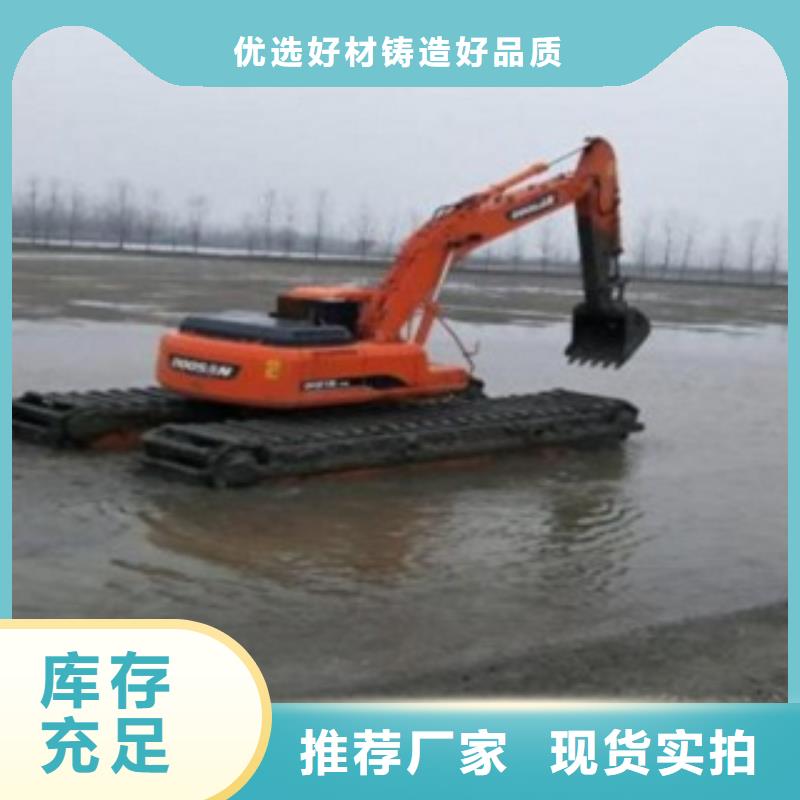 水上挖掘机厂家-合作共赢