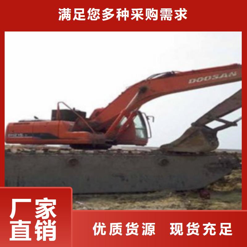 水上挖掘机厂家及时发货