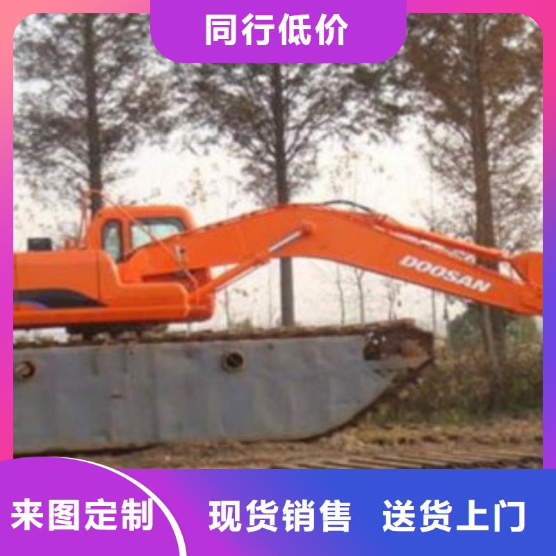 #滩涂式挖掘机#-欢迎您