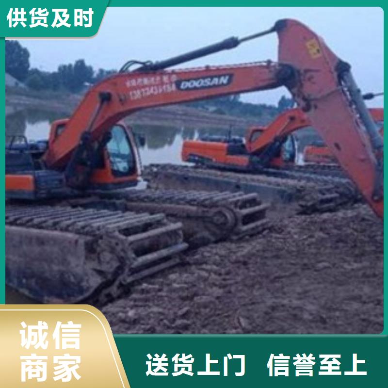 滩涂式挖掘机厂家-专心做产品