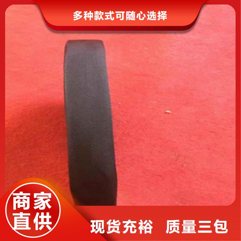 脚垫拼接条、脚垫拼接条厂家